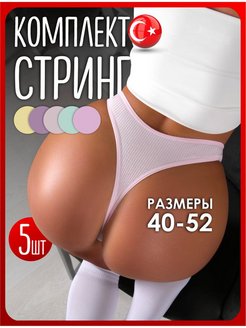 Отзыв на 