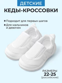 Отзыв на 