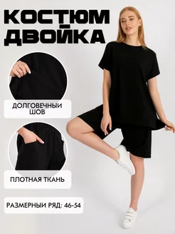 Отзыв на 