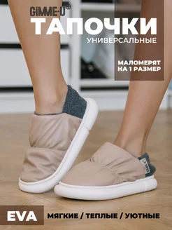 Отзыв на 