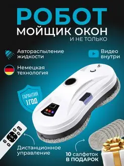 Отзыв на 