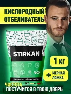 Отзыв на 