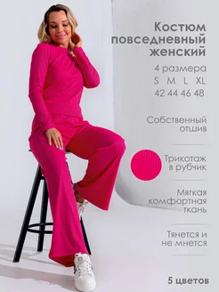 Распродажа .
