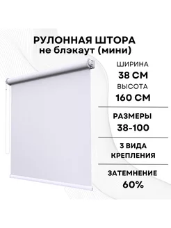 Отзыв на 