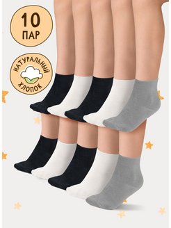 Скидка на носки детские для девочки, мальчика. набор 10 пар хлопок