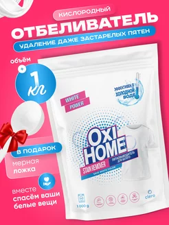 Отзыв на 