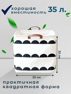 Отзыв на 