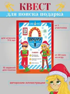 Отзыв на 
