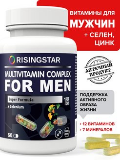 Скидка на Мультивитамины для мужчин, комплекс витаминов для иммунитета