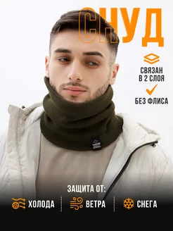 Отзыв на 