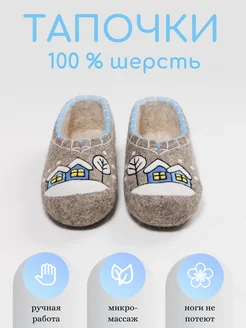 Распродажа .
