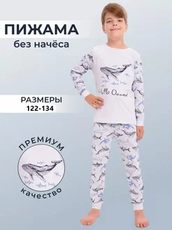 Отзыв на 