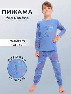 Отзыв на 