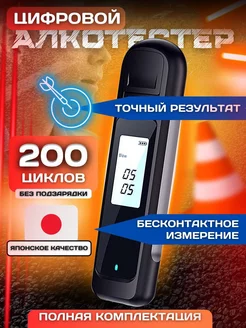 Отзыв на 