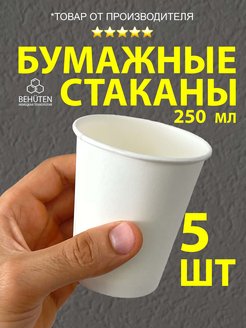 Отзыв на 