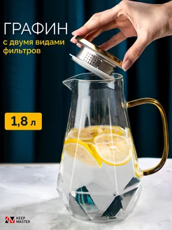 Отзыв на 