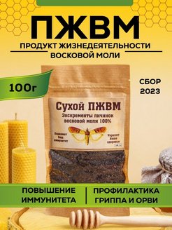 Отзыв на 