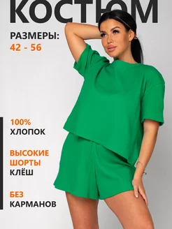 Распродажа .