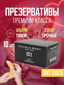 Скидка на Презервативы double body Ультратонкие