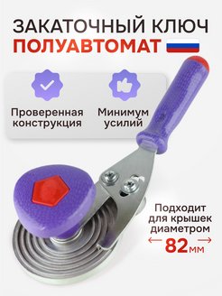 Отзыв на 