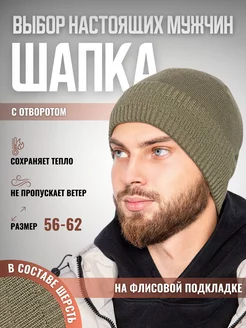 Отзыв на 