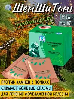 Отзыв на 