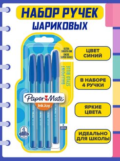 Отзыв на 