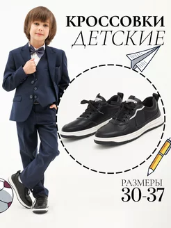 Отзыв на 