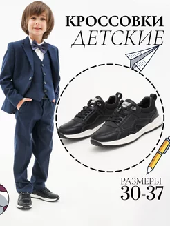 Отзыв на 