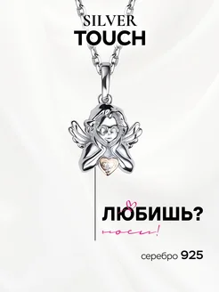 Отзыв на 