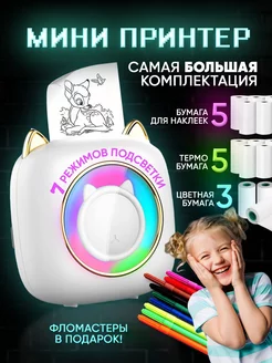 Отзыв на 