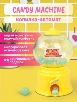 Отзыв на 