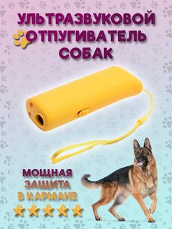 Отзыв на 