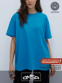 Распродажа  Размеры: 46 