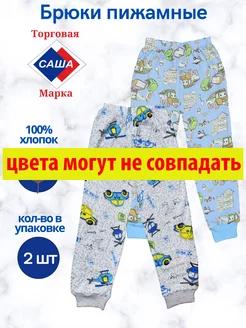 Скидка на Пижамные штаны