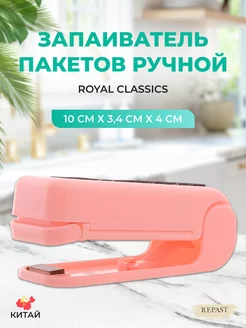 Отзыв на 