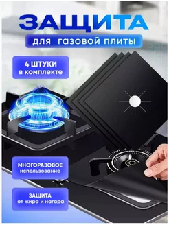 Отзыв на 