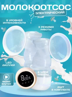 Отзыв на 