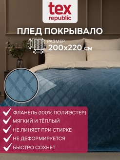 Отзыв на 