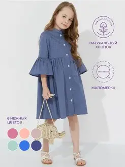 Распродажа .