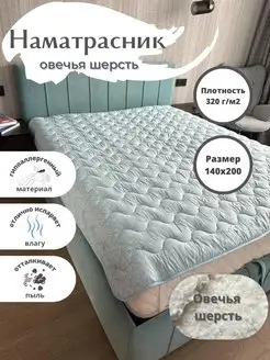 Отзыв на 