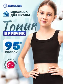 Отзыв на 