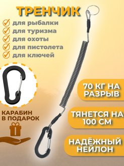 Отзыв на 