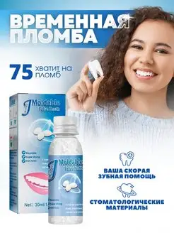 Отзыв на 