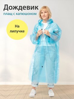 Отзыв на 