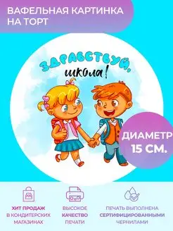 Отзыв на 