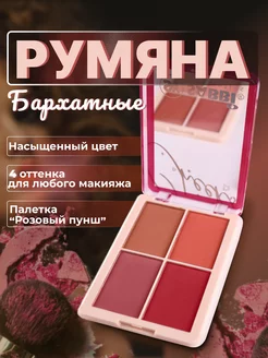 Отзыв на 