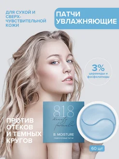 Отзыв на 