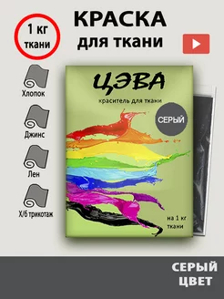 Отзыв на 