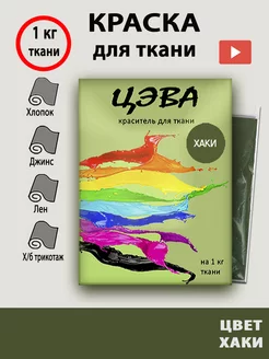 Отзыв на 